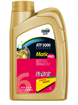 冠軍傳動寶ATF 5000